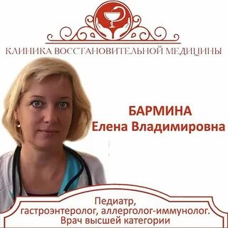 Гастроэнтеролог тверь записаться