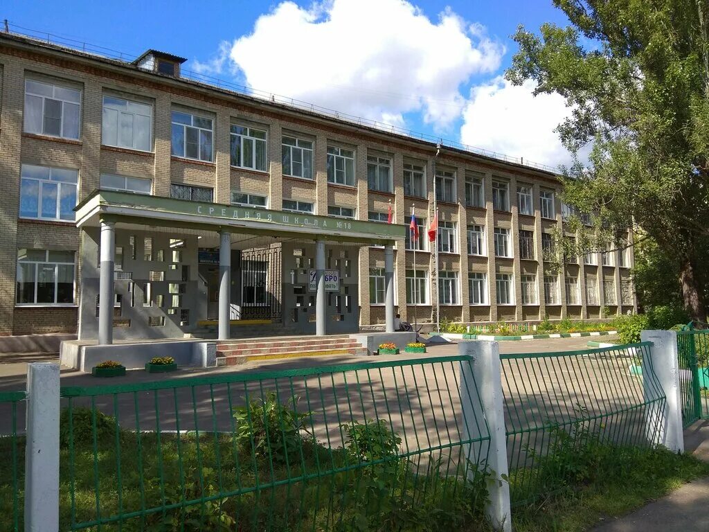 15 школа электросталь. школа 19 электросталь. 3 школа город электросталь. моу сош 18 электросталь. 16 школа город электросталь.