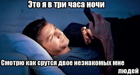 Не смотря на ночь