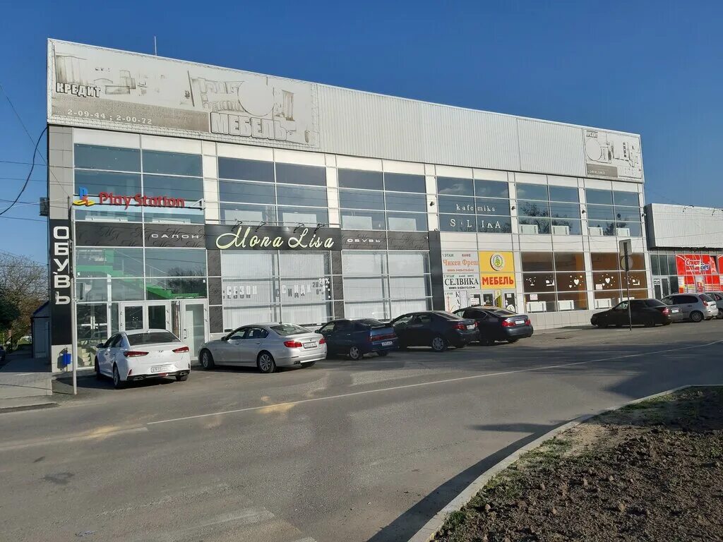 Улица борцов революции 168 буденновск кофейня. Магазин одежды буденновск борцов революции. Город иркутск улица борцов революции 1. Декодом пермь. Пермь, ул.