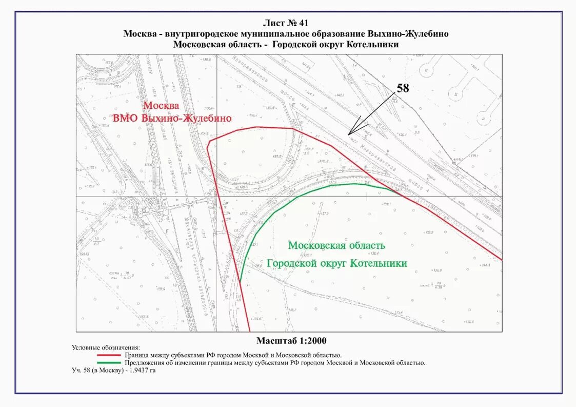 Изменение границ между областями. Городской округ Котельники границы. Границы между муниципалитетами. Граница между Выхино и Жулебино. Московская область изменения границ.