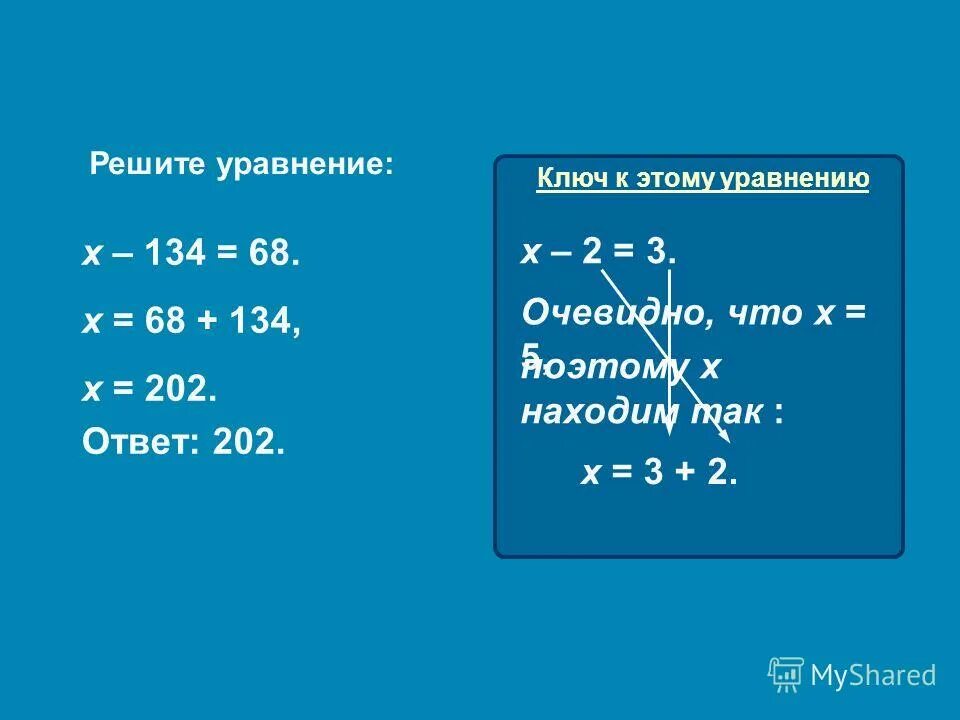 решение уравнения 30-х=20. X + =15 решить уравнение. решить уравнение x 15 32 32. решить уравнение x 15 32 32. решить уравнение x 15 32 32.