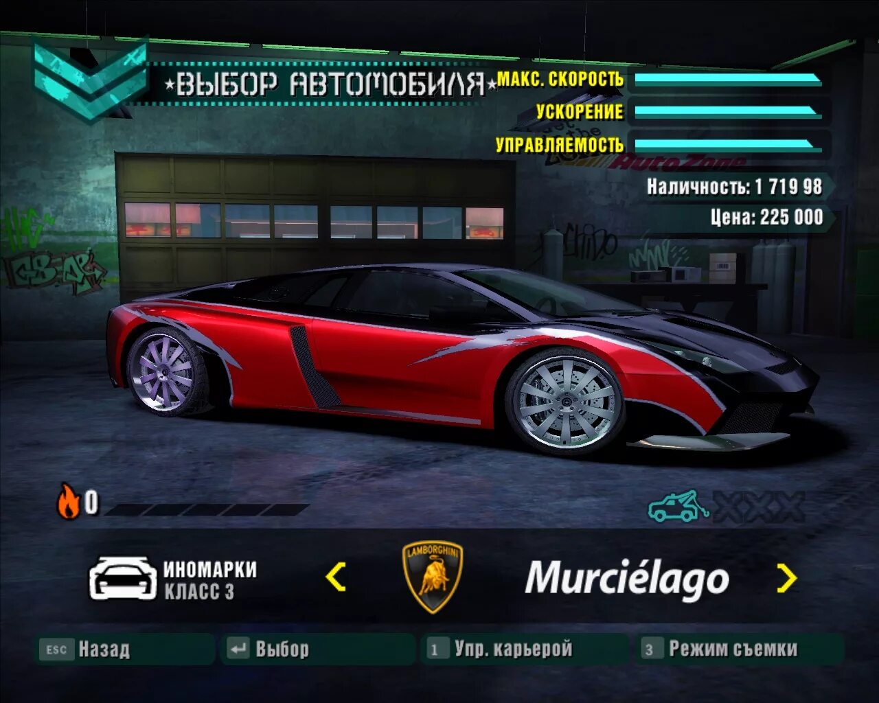 Nfs carbon dodge. Машина энджи. Nfs carbon машины боссов. Машина энджи. Додж челленджер нфс карбон.