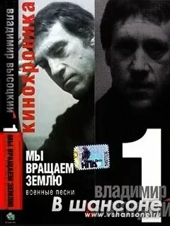 Землю вертели назад