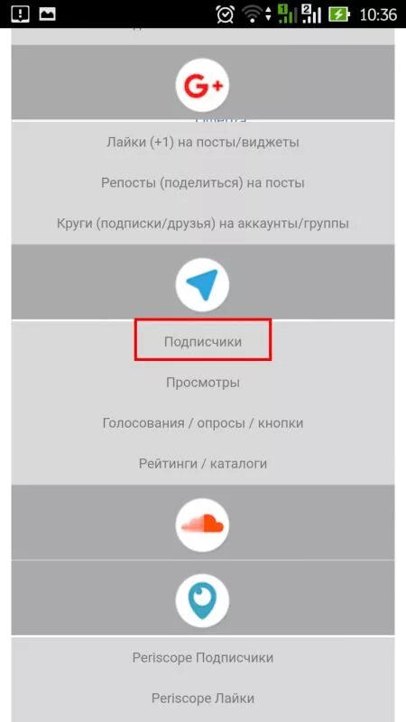 Как ставить лайки в телеграмме. Пост лайки в телеграм. Как ставить лайки в телеграмме. Тег в телеграмме. Как в телеграмм поставить лайки.