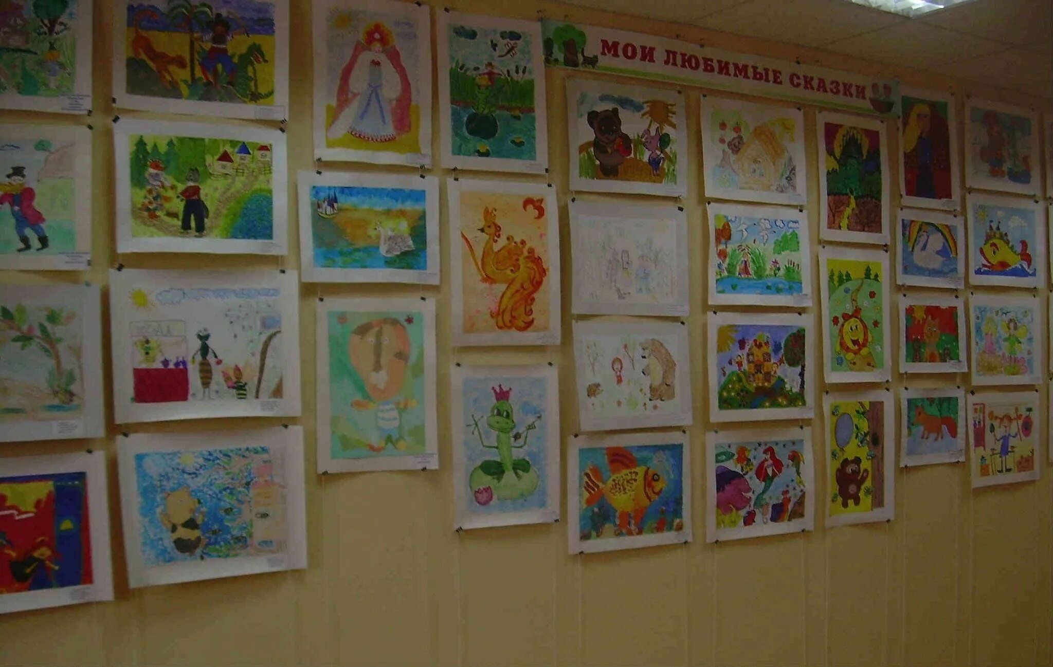Как оформить рисунок на конкурс