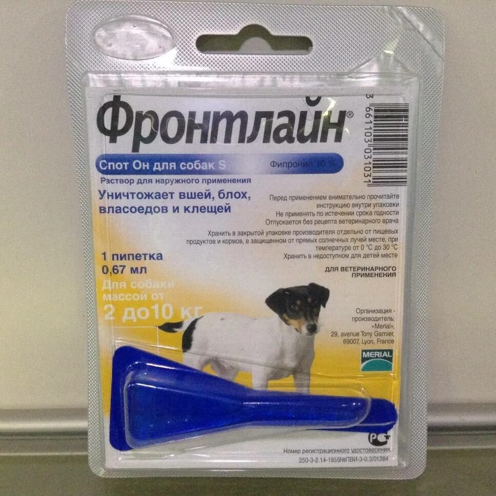 Фронтлайн спот он для собак 20-40 кг пипетка 2,68 мл. Фронтлайн спрей для щенков. Фронтлайн комбо для собак 10-20 кг. Фронтлайн для собак капли до 10 кг. Фронтлайн спот он для собак 20-40 кг.