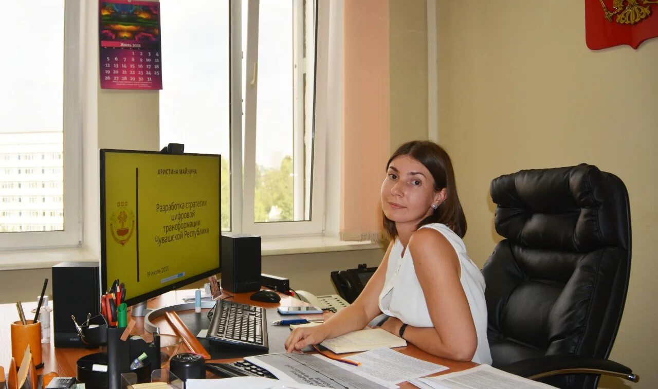 Ау цит минцифры чувашии. Цит минцифры чувашии. Калинина 112а пенза. Цит минцифры чувашии. Минцифры чувашии.