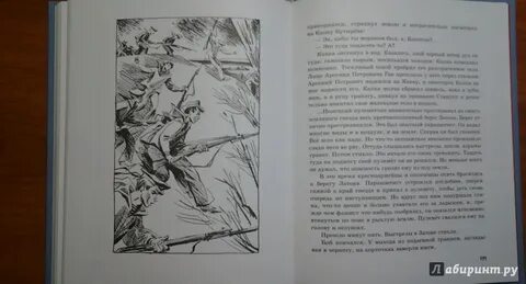 Дорогие мои мальчишки 1 глава