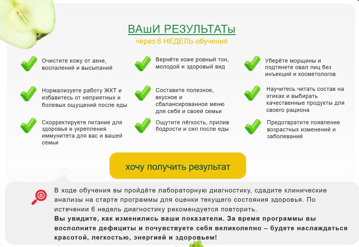 Ксения черная нутрициолог фото. Программа 7 ключей. Mifare программы. Диета 7 ключей радуги. Программа для ключей активации.