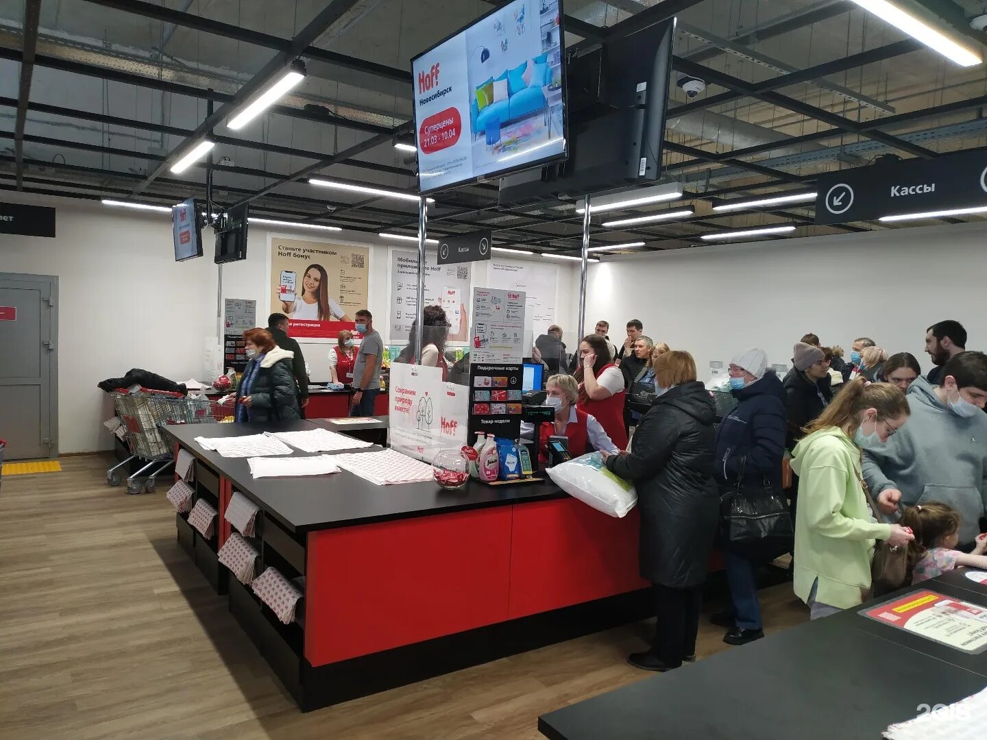 продавец консультант мебели. Hoff втк красный мамонт. хофф новосибирск работа. открытие hoff. хофф новосибирск 2гис.