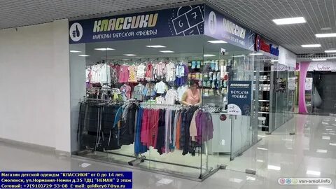Твое смоленск