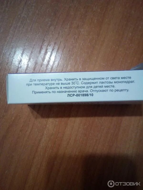 Фенибут продается по рецепту или нет. Фенибут продается по рецепту или нет