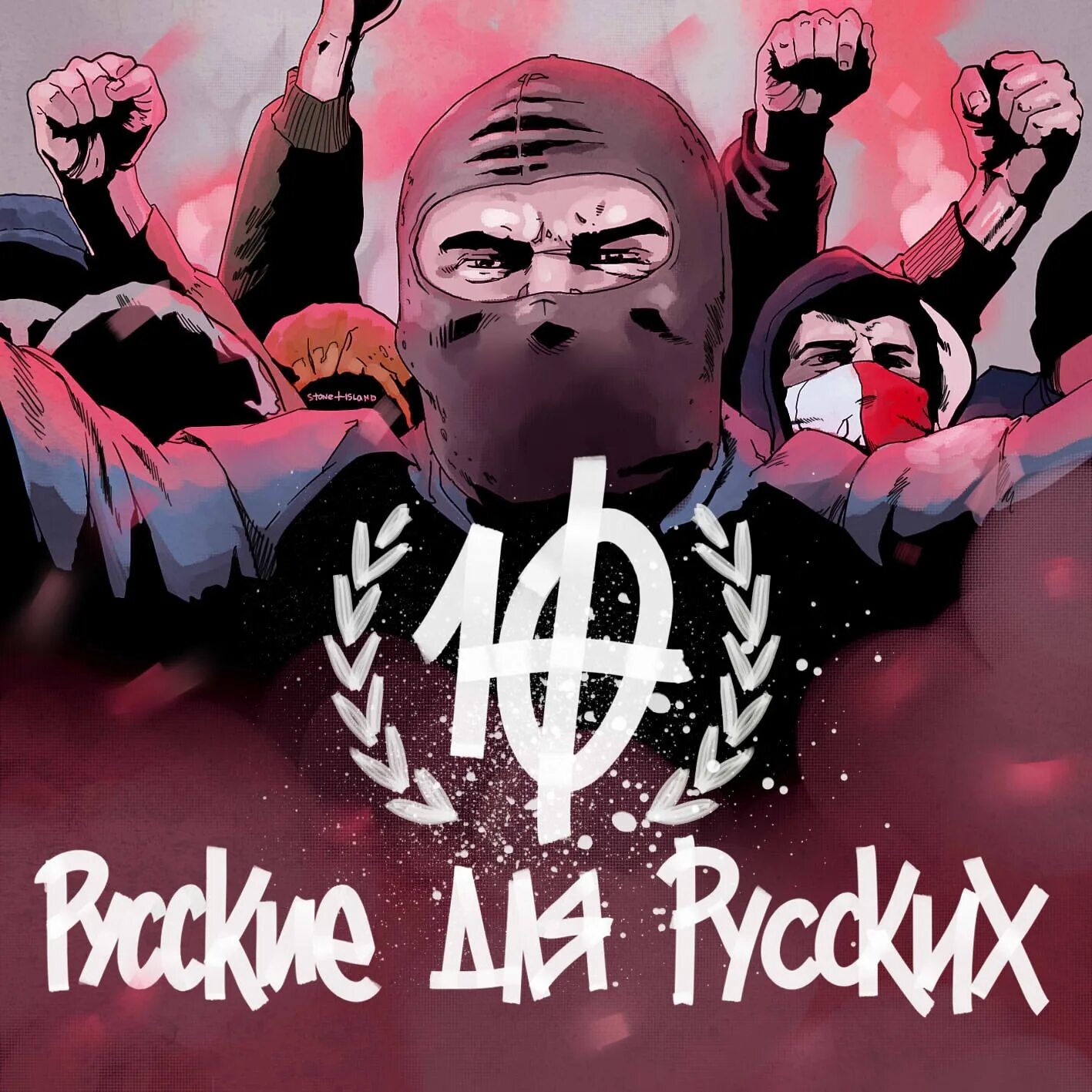 Рэперы d 12. Oxxxymiron. Став в рэпе. Рэперы 21 века. Ludacris.