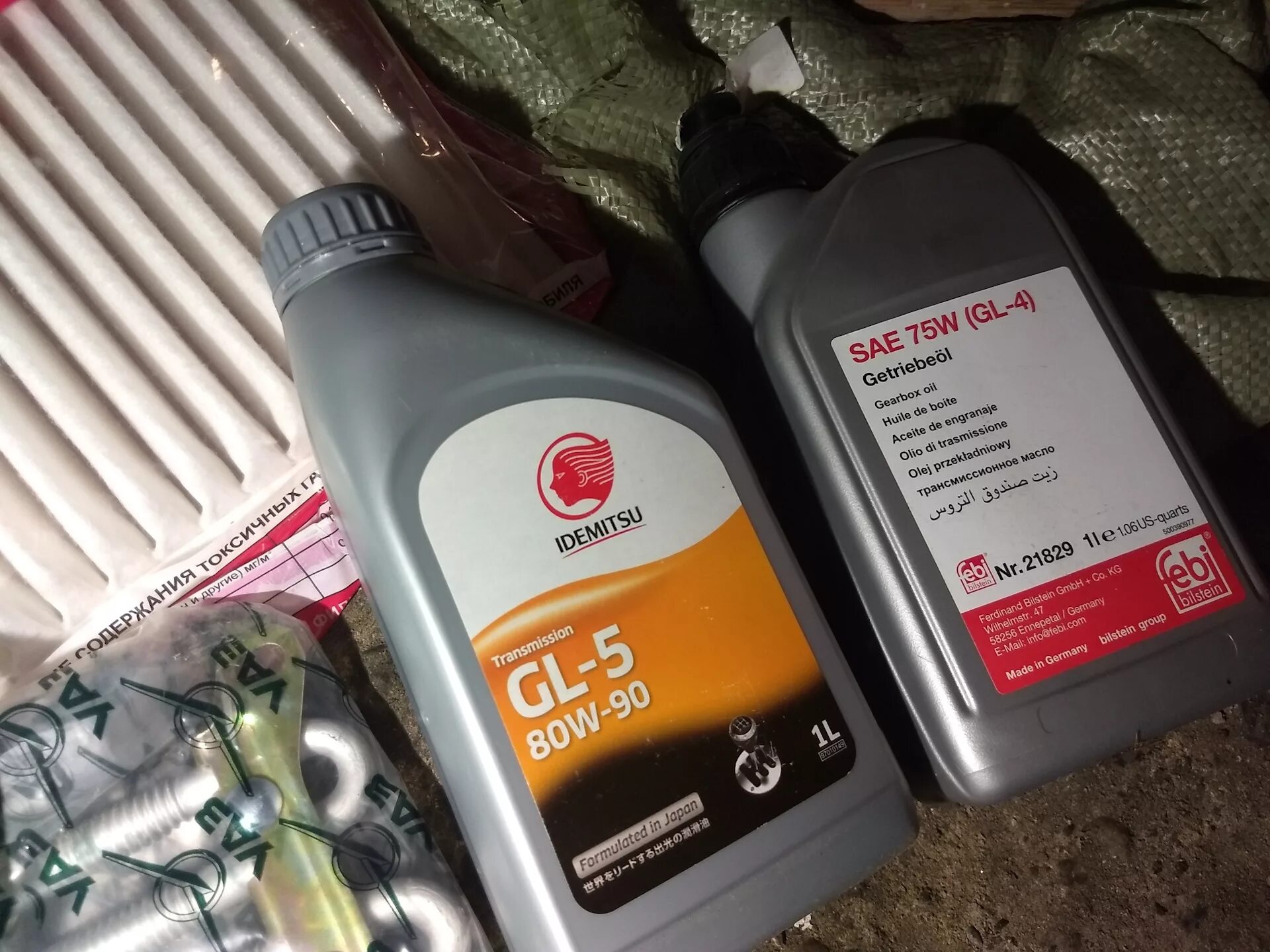 Mitsubishi grandis 2007г. Масла кпп mitsubishi lancer 10. Масло в кпп митсубиси лансер 10 1. 6 трансмиссионное масло мкпп. Масло в мкпп митсубиси аутлендер хл 2.