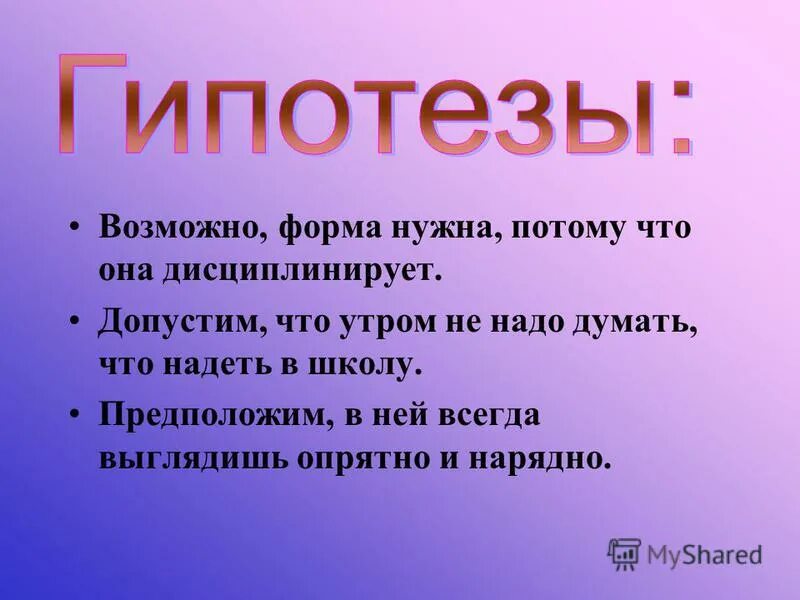 Транзитивная зависимость базы данных. Цоры по русскому языку и литературе. Транзитивная зависимость. 1 из возможных форм. Формы воплощения активных стратегий:.