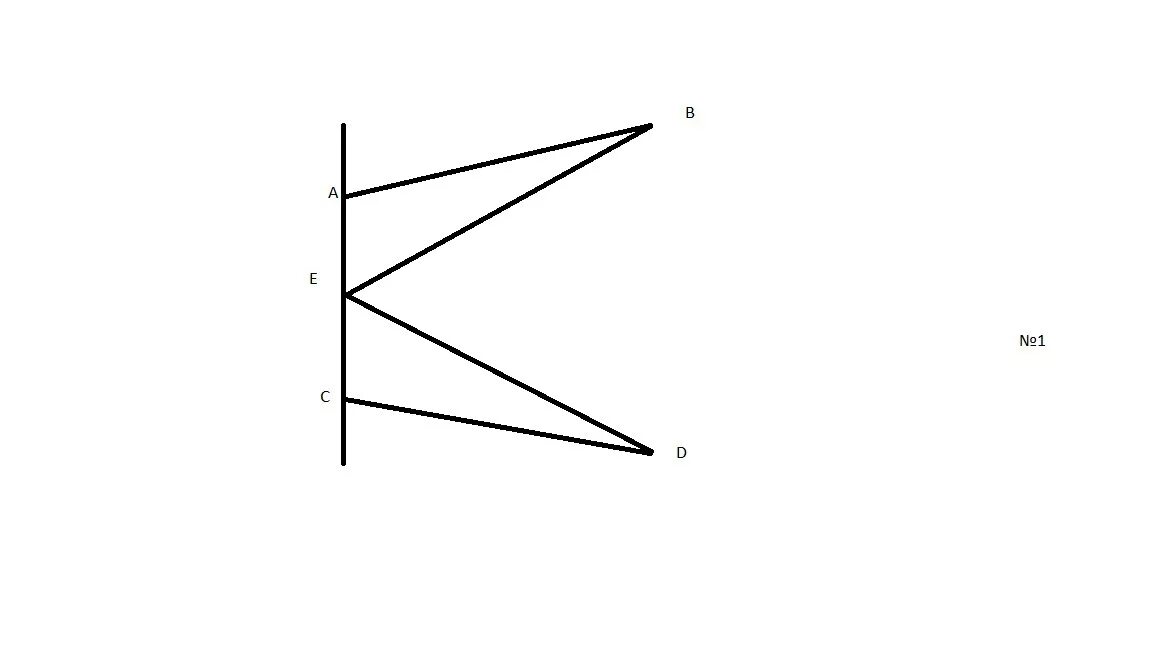 Дано : АВ = СД угол 1 равен углу 2. Дано ab CD E середина ab f середина CD доказать OE of. Найдите 1 и 2. Дано угол 1 угол 2 е середина AC de=9 см.