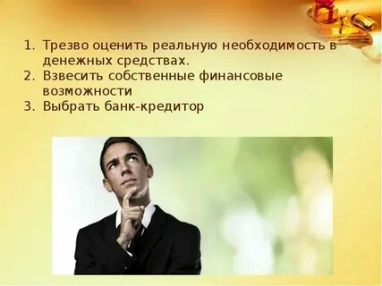 Когда в этом есть необходимость