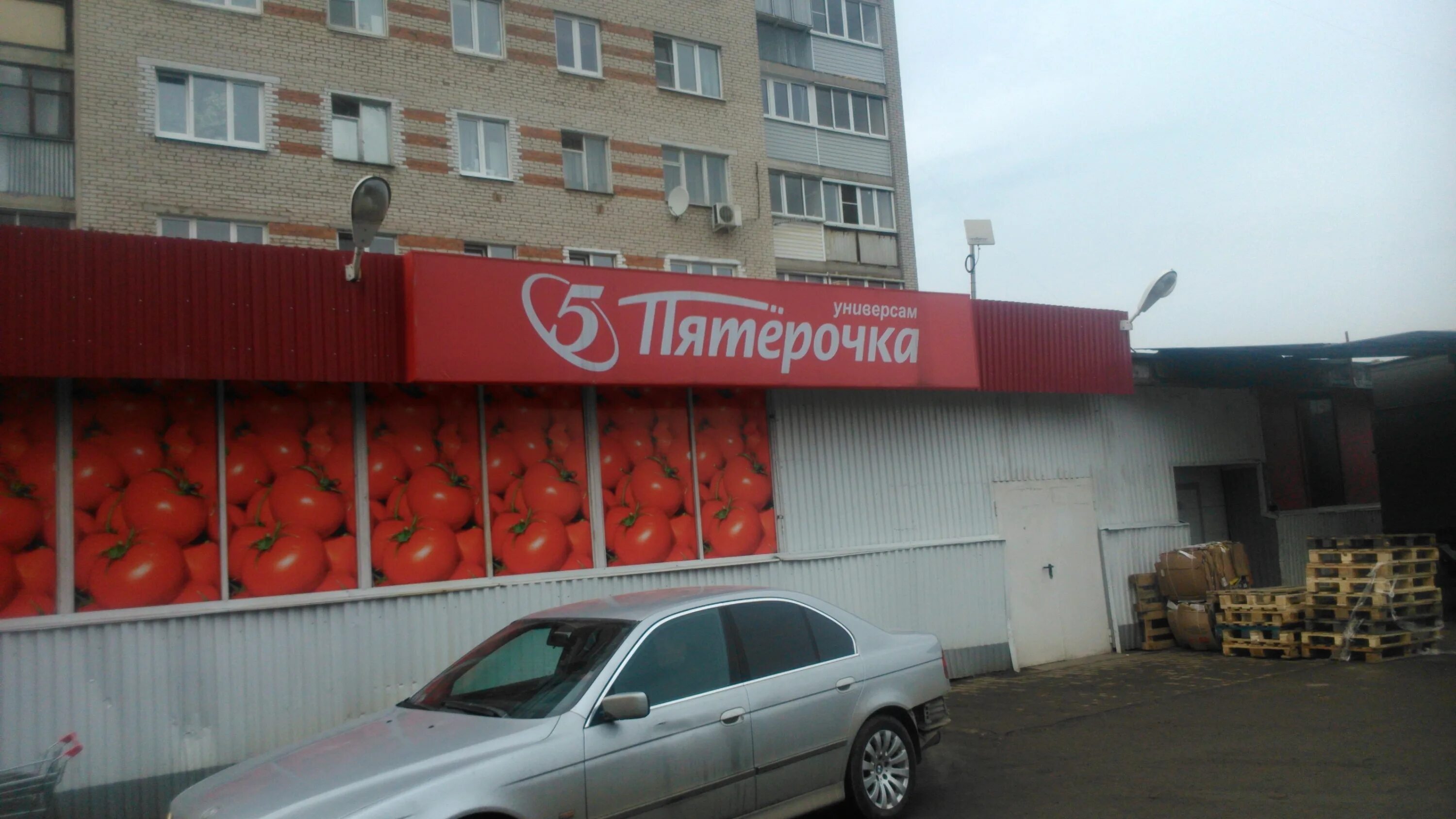 работа в дедовске свежие