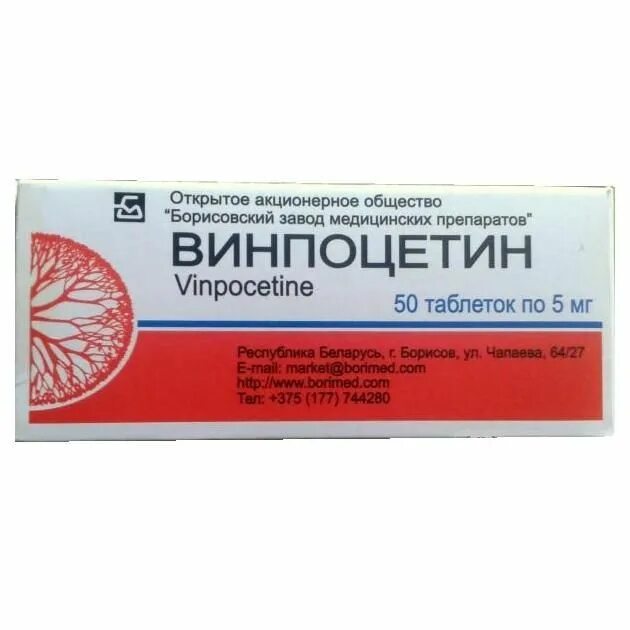 Купить винпоцетин в таблетках. Винпоцетин таб. 5мг №50. Винпоцетин 5мг табл №50. Винпоцетин 5 мг. Винпоцетин таб 5мг №50 Фармпроект АО.