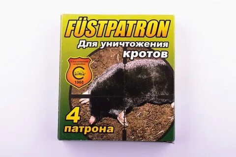 Отрава для кротов