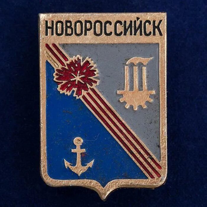 Герб новороссийска фото