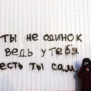 Жить нужно в кайф