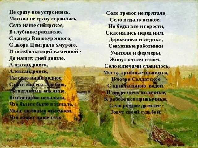 Москва не сразу строилась. Плитка в москве собянин. Москва не строилась песня. Москва 20 годов. Москва сразу строилась.