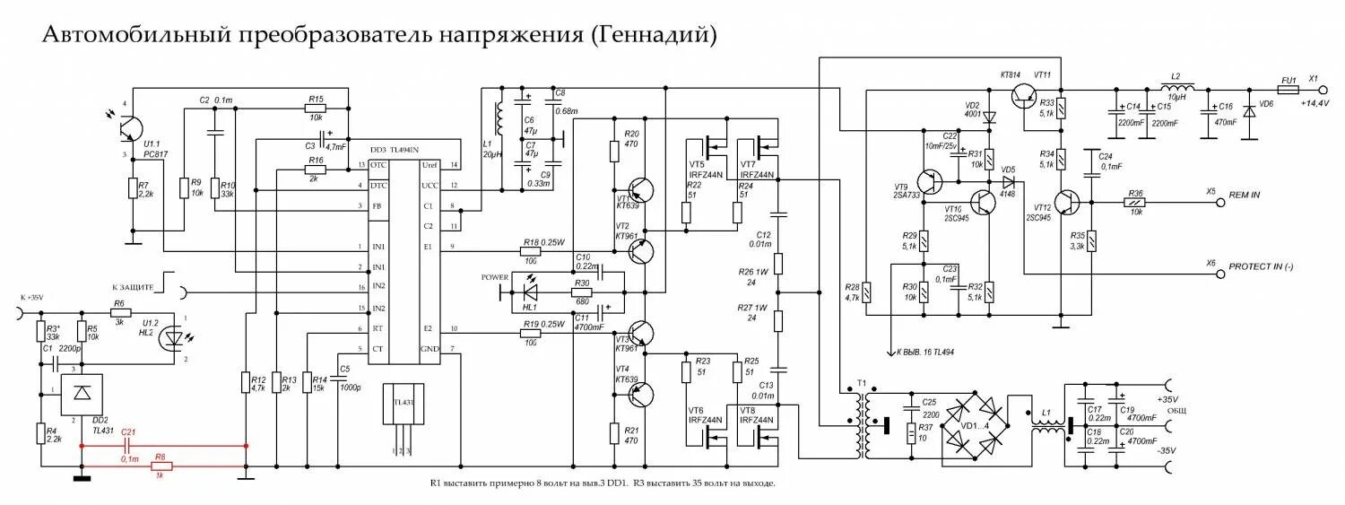 Устройство системы электрооборудования автомобиля. Схема преобразователя 12-220 вольт. Основные элементы электрооборудования автомобиля. Схема зарядного устройства для автомобильного кедр 4а. Схема самодельного автомобильного усилителя.