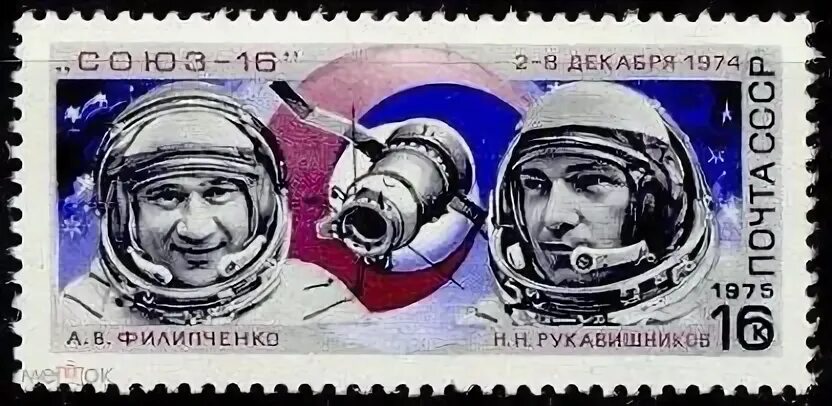 1975 19