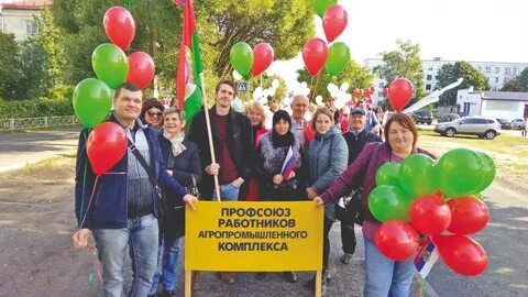 Профсоюз работников агропромышленного