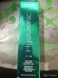 краска для волос kapous hyaluronic инструкция