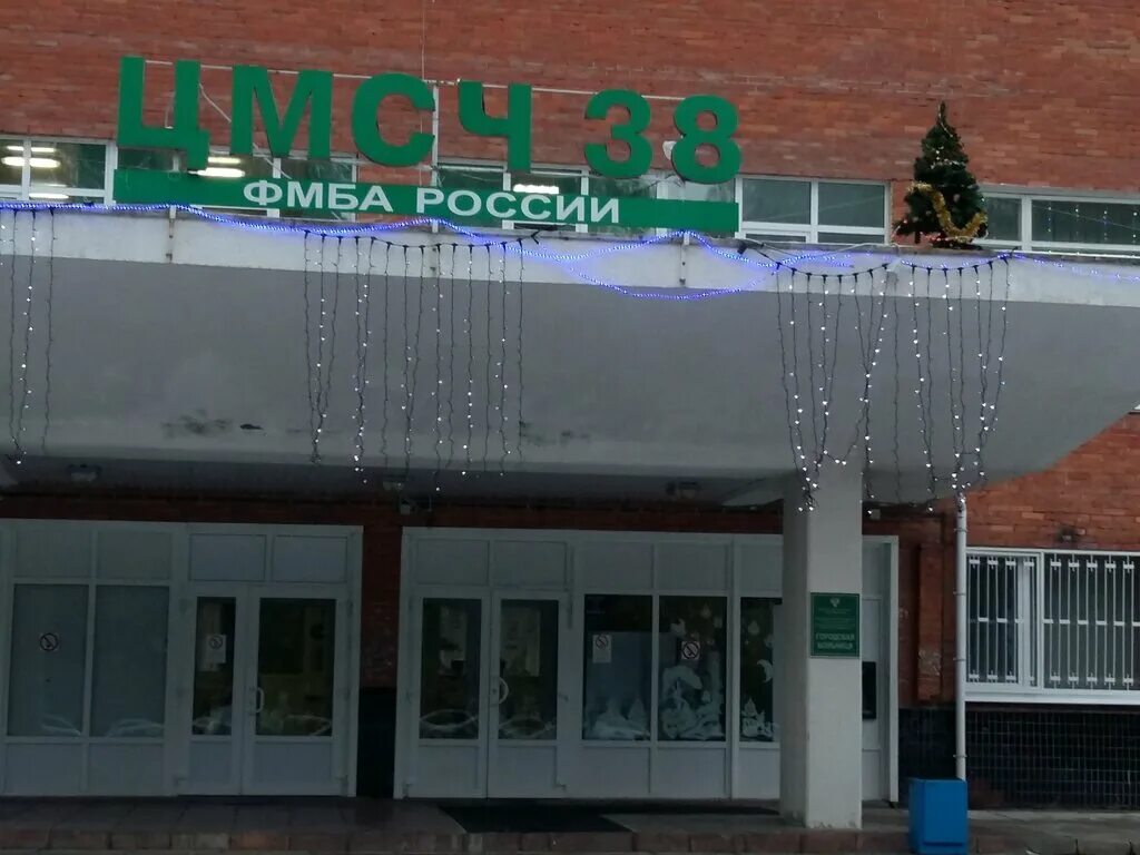 38 фмба россии. Сосновый Бор Ленинградская область больничный городок. Медсанчасть 38 Сосновый Бор. Бор ул Больничная. ФМБА В Сосновом Бору Ленинградской области.