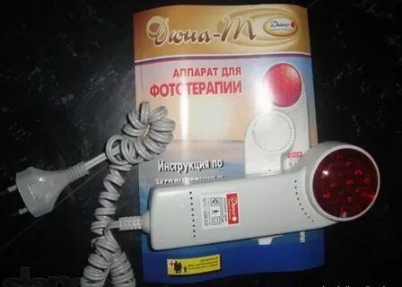 Фототерапия дюна т инструкция по применению
