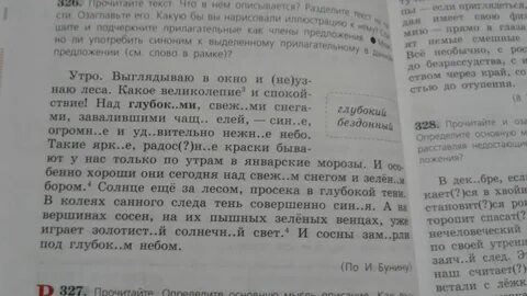 Сравните их с книгами