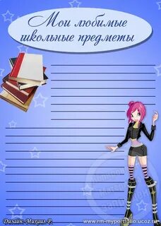 Как отправить портфолио