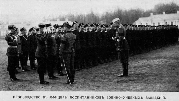 Перечислите школы которые готовили офицеров. Павловское пехотное училище 1917. Военное учебное заведение история. Военное учебное заведение история. Кадетский корпус в санкт-петербурге в 19 веке.