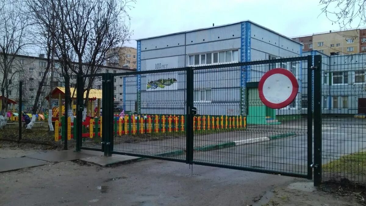 Ворота детского сада. Ворота в детский сад. Забор ограждение в детский сад металлический. Ворота детского сада. Ограждение школы.