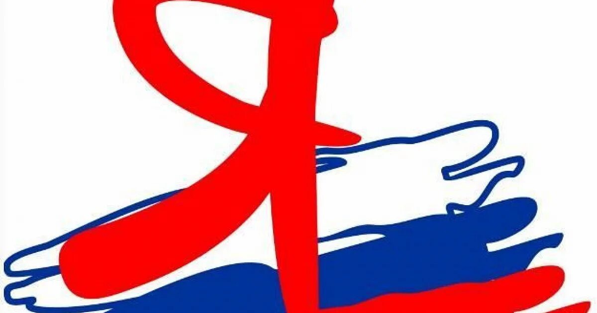 Я гражданин России