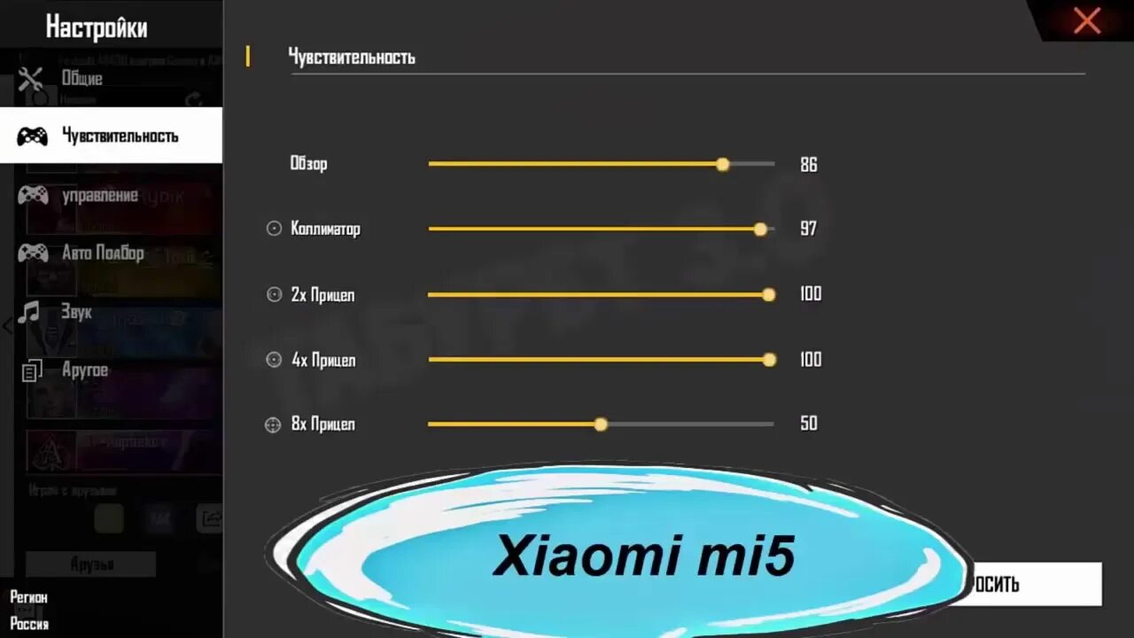 Красивые настройки графики стандофф. Как на хонор 50 включить наушники. Настройки телефона. Параметры графики кс го. Управление в стендофф 2 чувс.