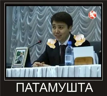Потому х