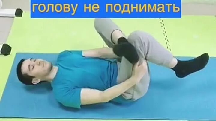 Упражнения при седалищном нерве. Упражнения для седалищного нерва. Седалищный нерв защемление упражнения. Седалищный нерв защемление упражнения. Седалищный нерв защемление упражнения.