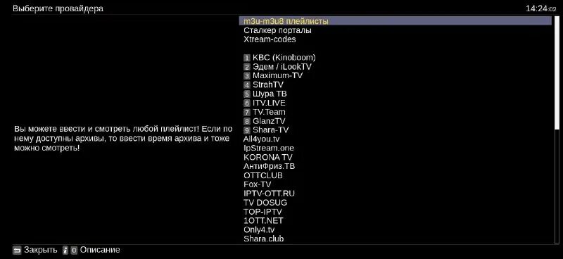 Drm play настройка. Drm play apk. Drm play как настроить. Drm play lite. Drm play как настроить.