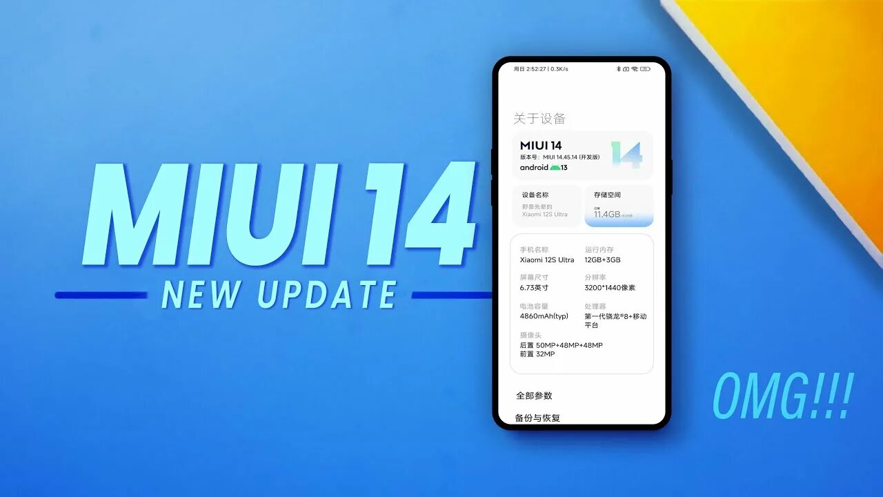 MIUI 14. MIUI 14.0.1. MIUI 14.0.4. Обновление MIUI 14.1.0. Miui 14 0