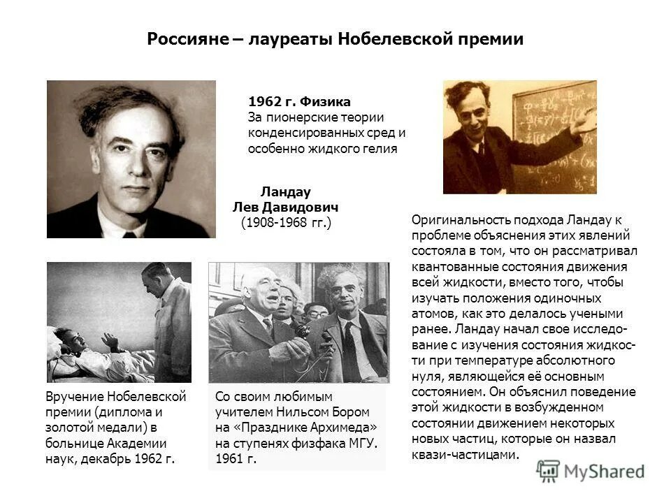 Абдулразак гурна нобелевская. Нобелевская премия по литературе. Книга серии нобелевские лауреаты. Романы лауреаты нобелевской премии. Романы лауреаты нобелевской премии.