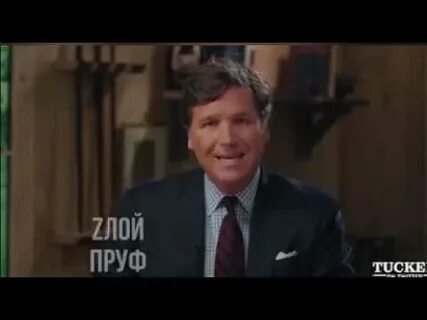 Интервью карлсона в твиттере