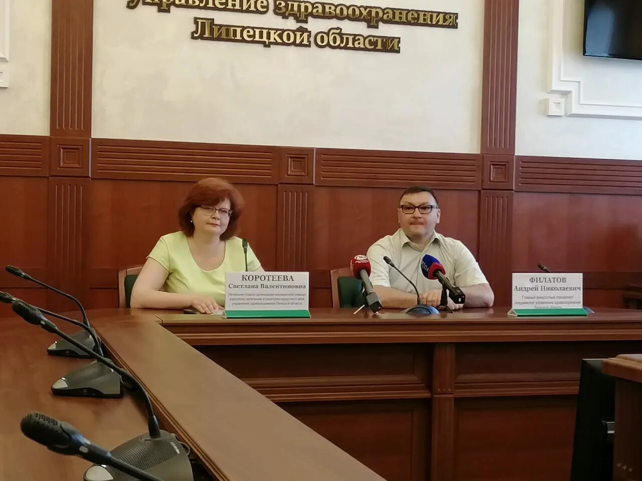 Облздрав кашкадарьи. Липецкий облздрав. Сиротинкина лилия викторовна липецк. Липецкий облздрав. Липецкий облздрав.