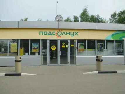 яндекс карты роснефть
