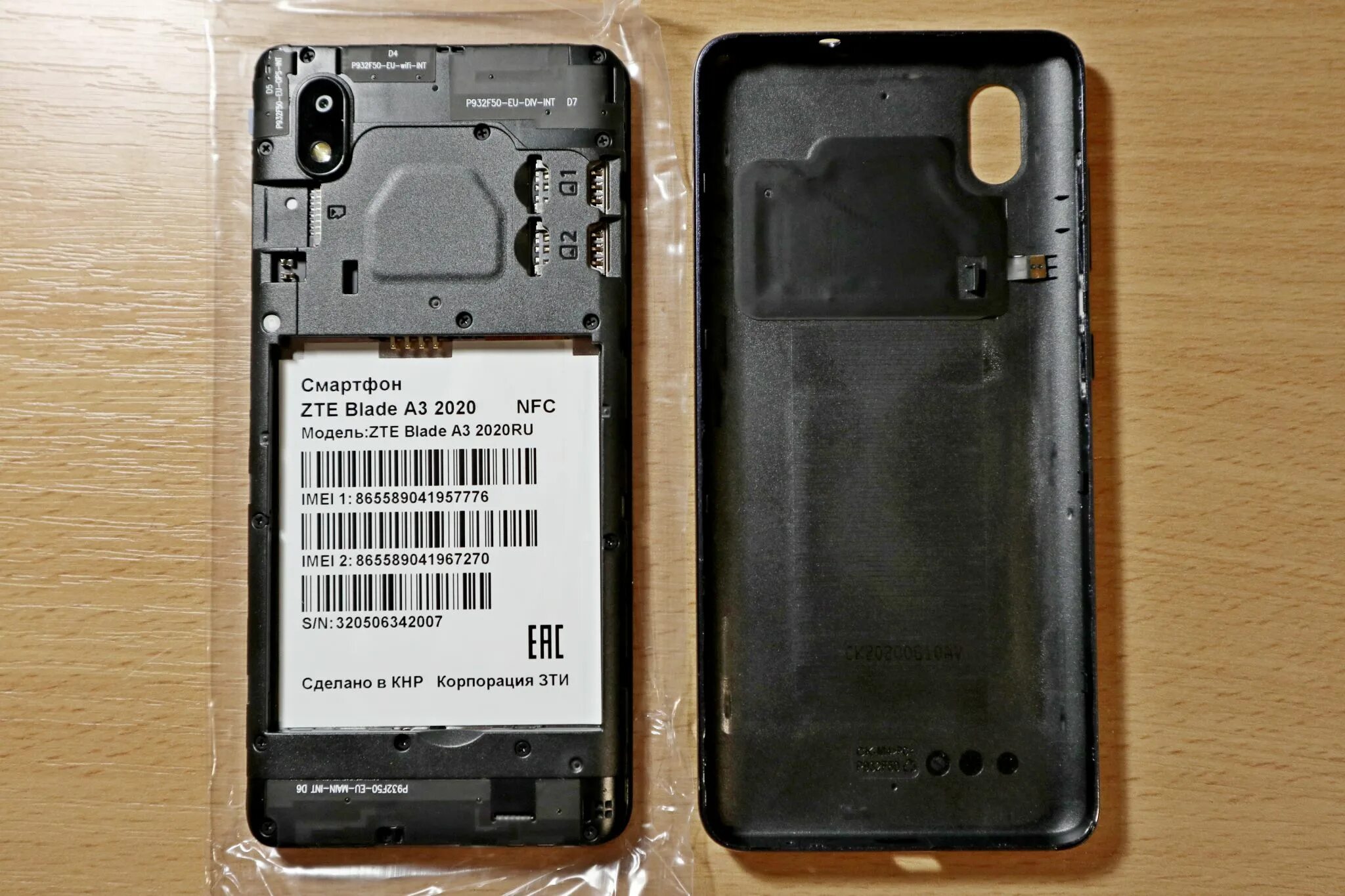 Смартфон zte a3 2025. Смартфон zte blade a3 2025 nfc. смартфон zte blade a3 2025 nfc dark grey. zte blade a3 2025 nfc комплектация. смартфон zte blade a3 2025 аккумулятор.