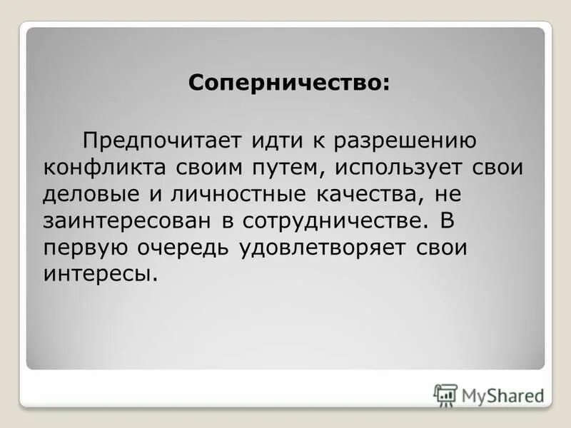 все народы заинтересованы в сотрудничестве. договор о сотрудничестве стран. почеау народызаинтирисованы в сотрудничестве. почему все народы заинтересованы в сотрудничестве обществознание. почему все народы заинтересованы в сотрудничестве.